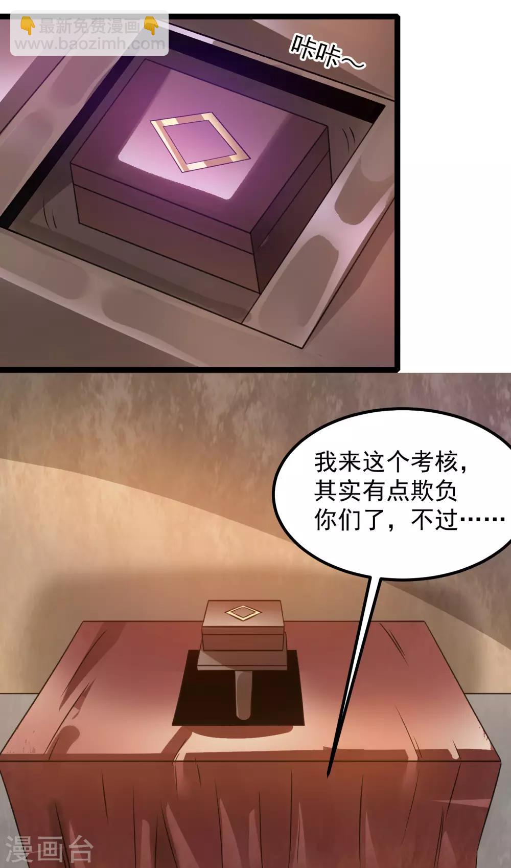 第119话23