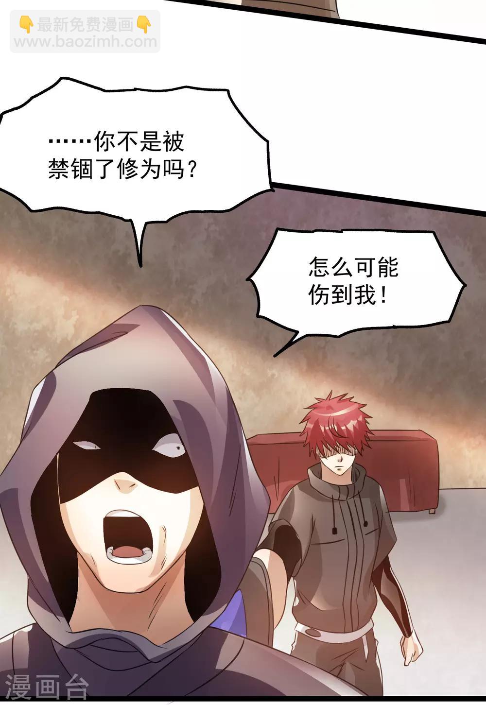 第119话27