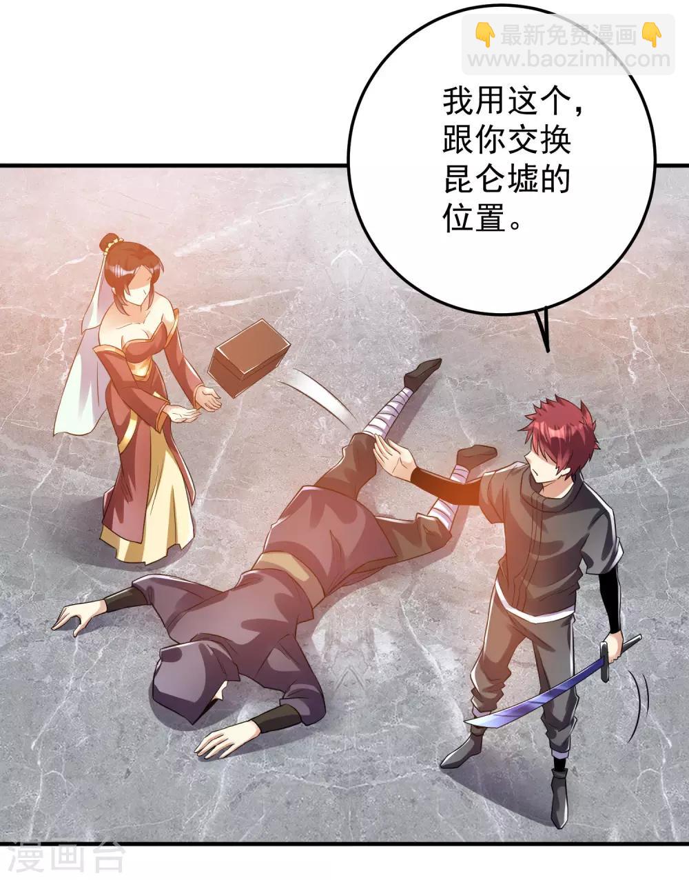 第119话34