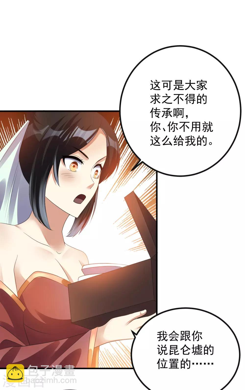 第119话35