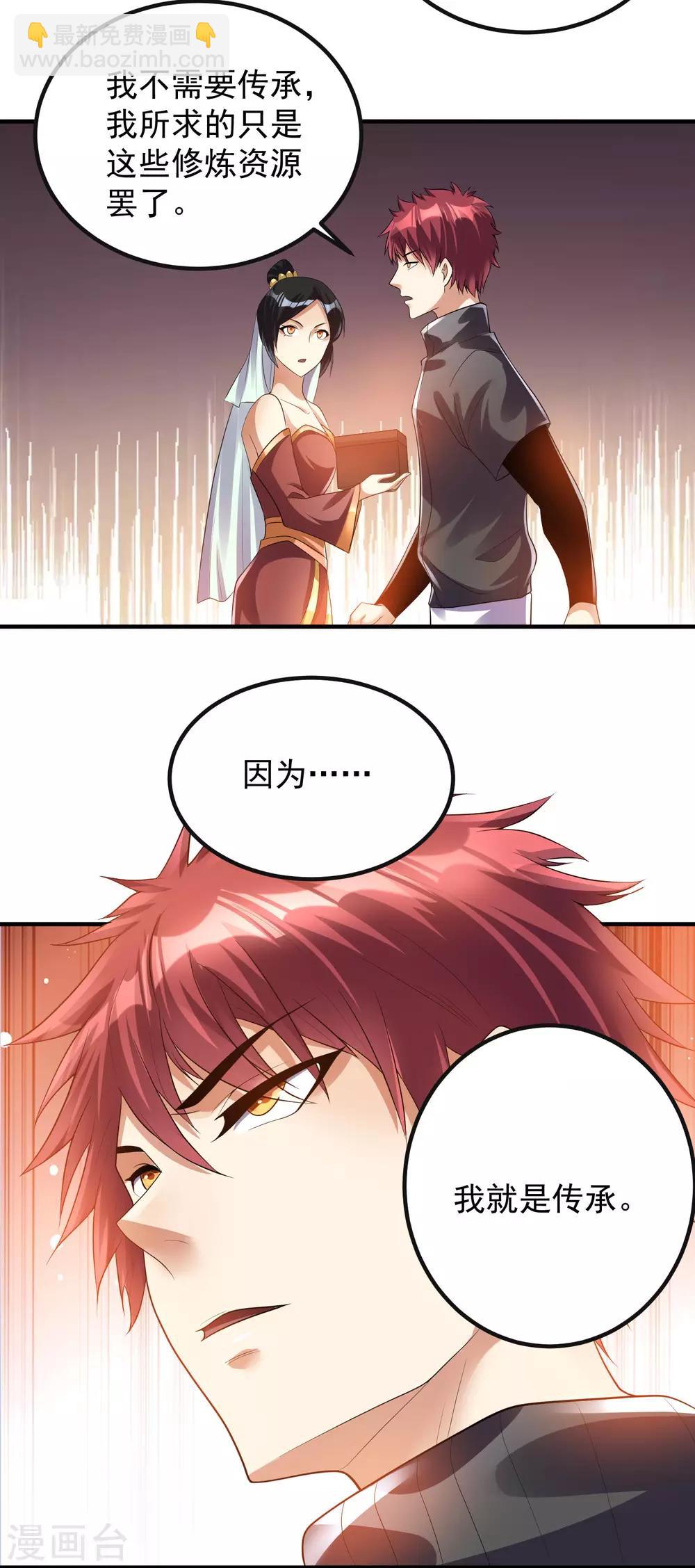 第119话36