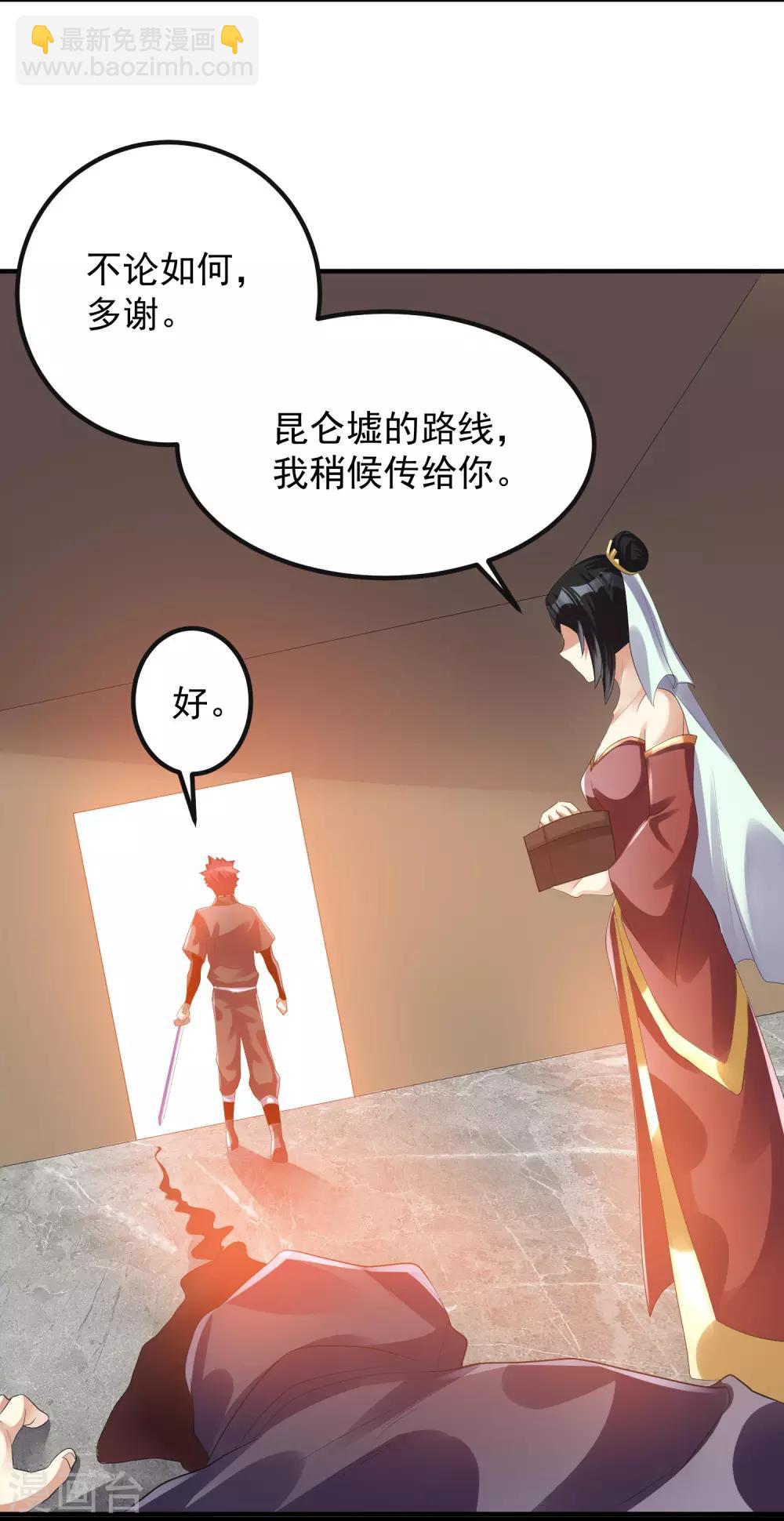 第119话37