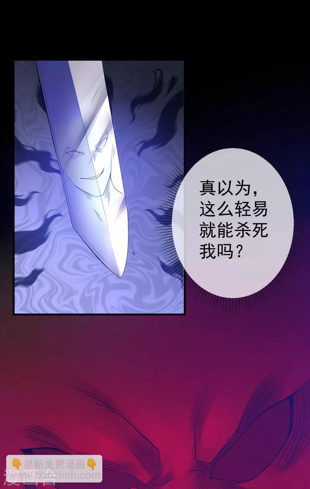 第119话38