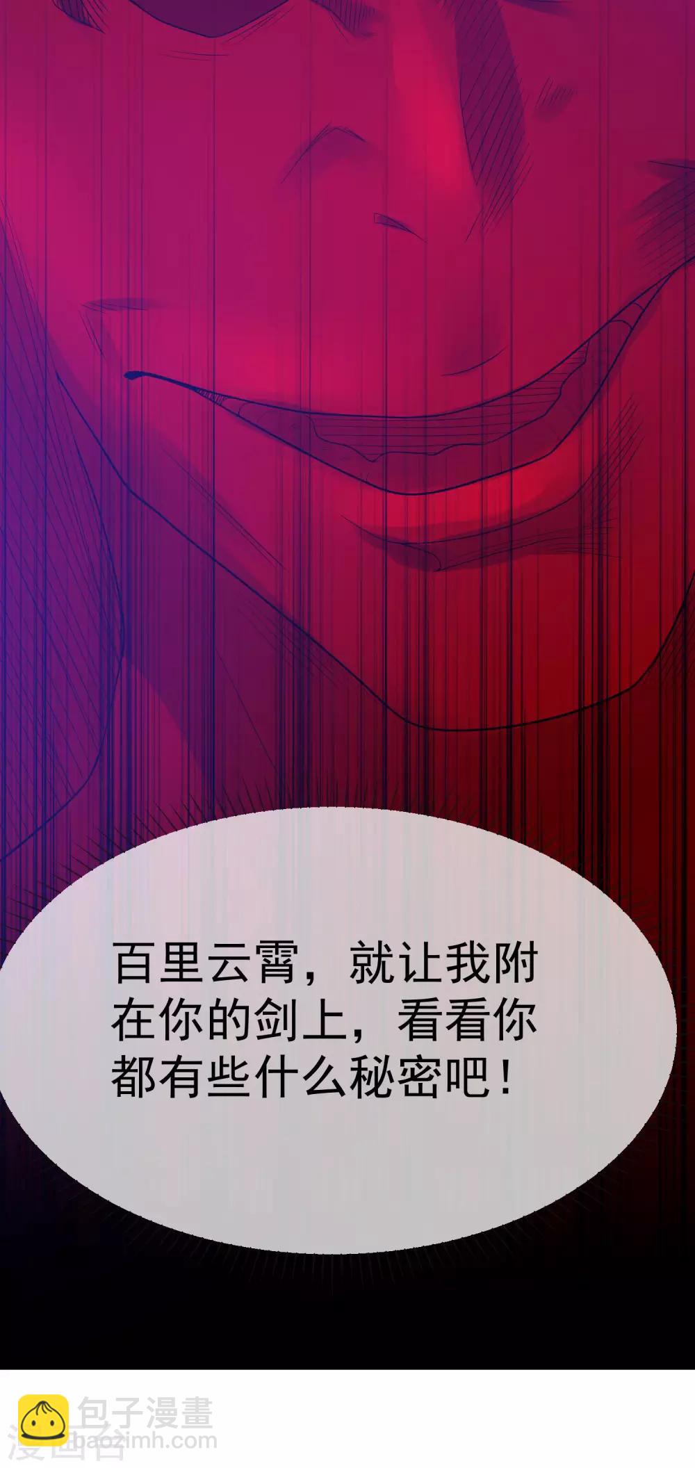 第119话39