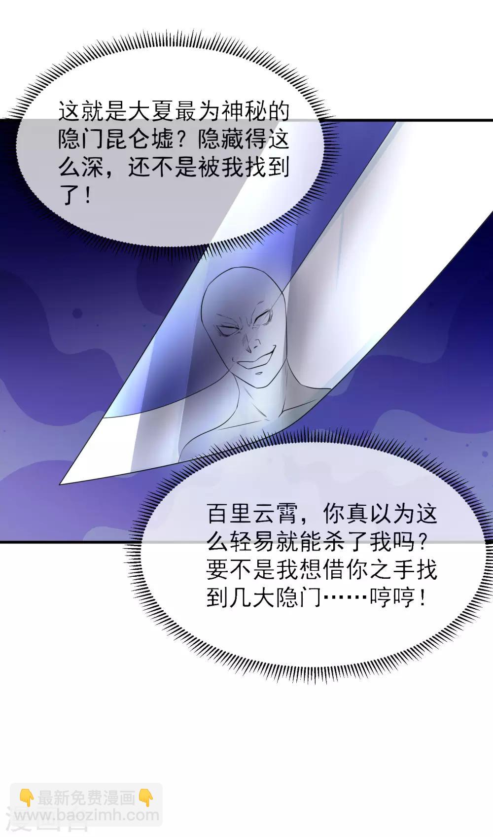 第120话10