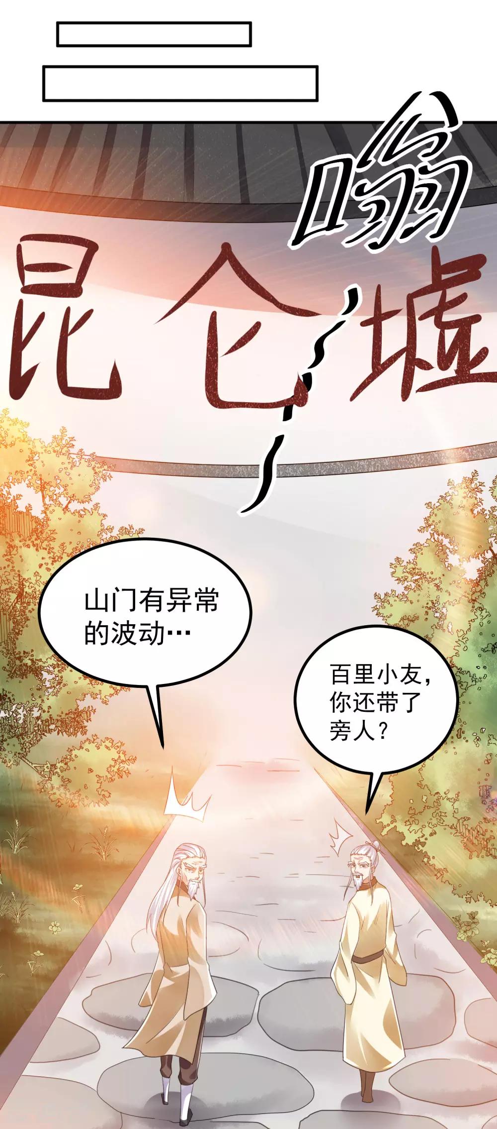 第120话11