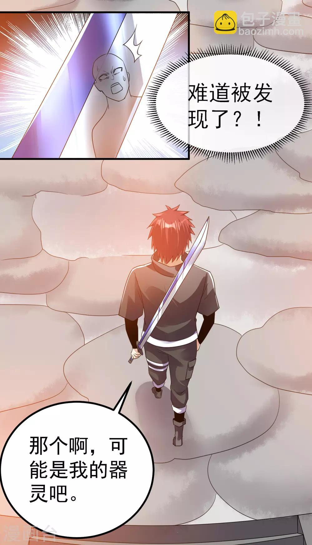 第120话12