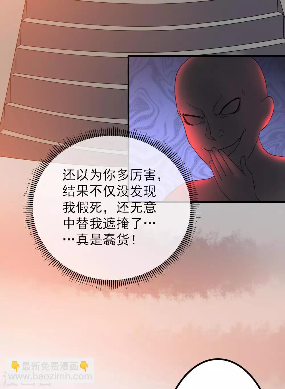 第120话13