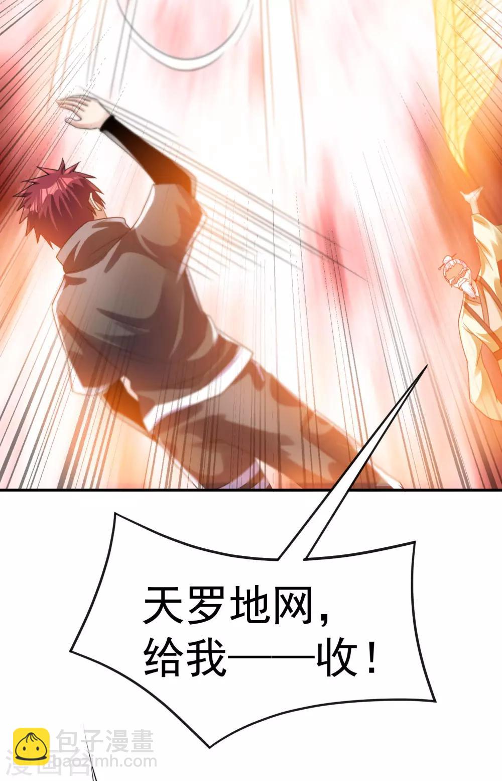 第120话17