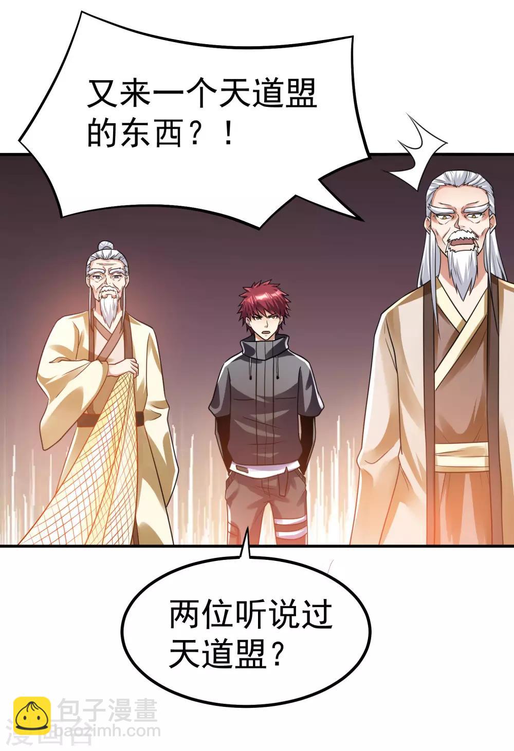 第120话22