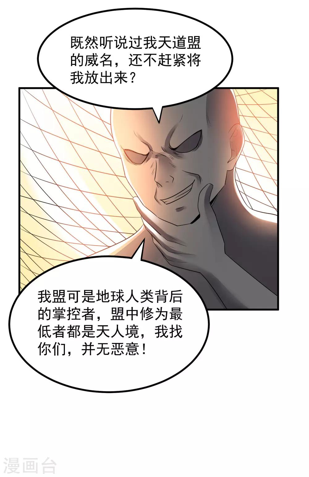 第120话23