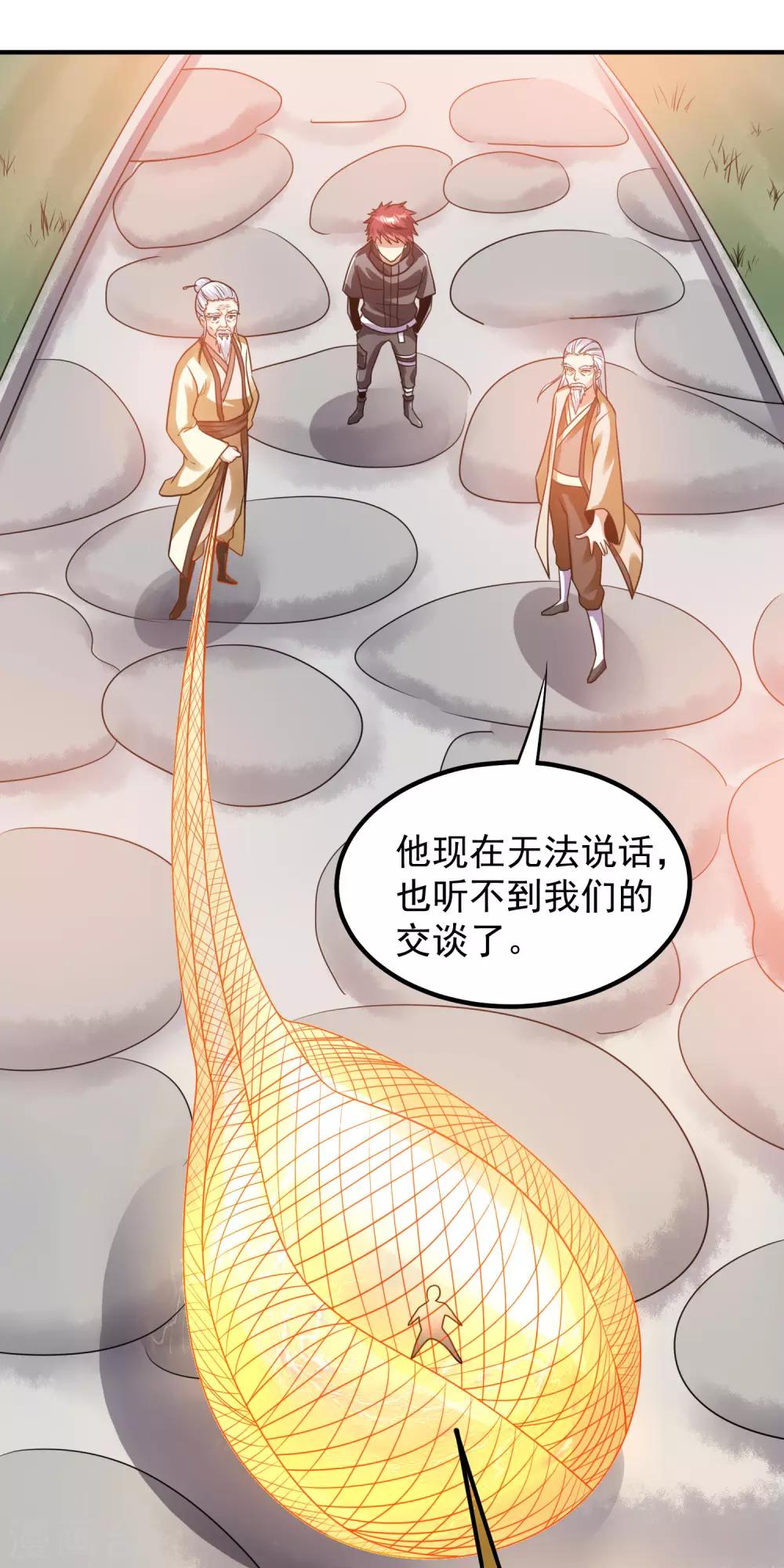 第120话25