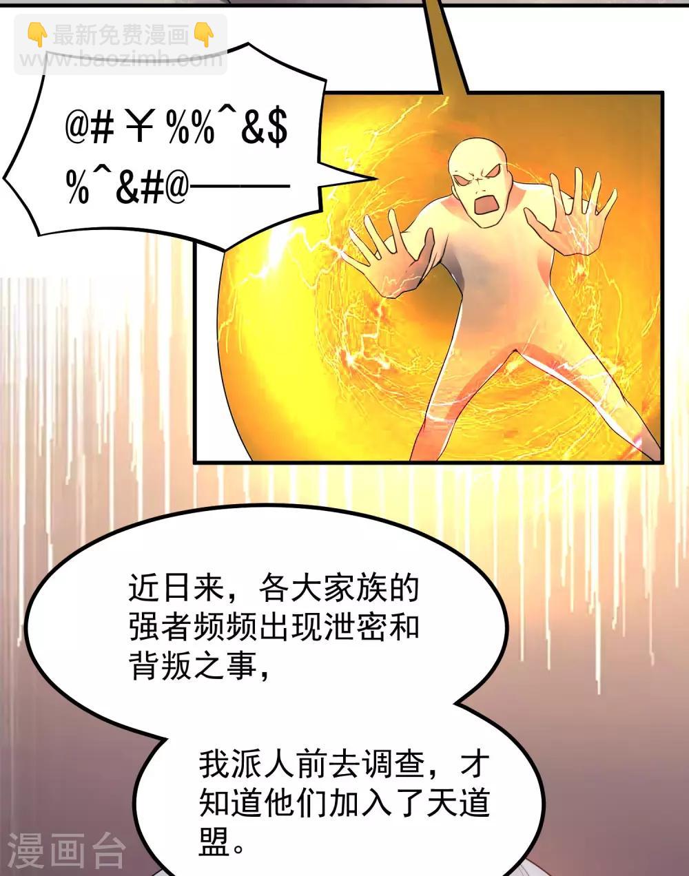 第120话26