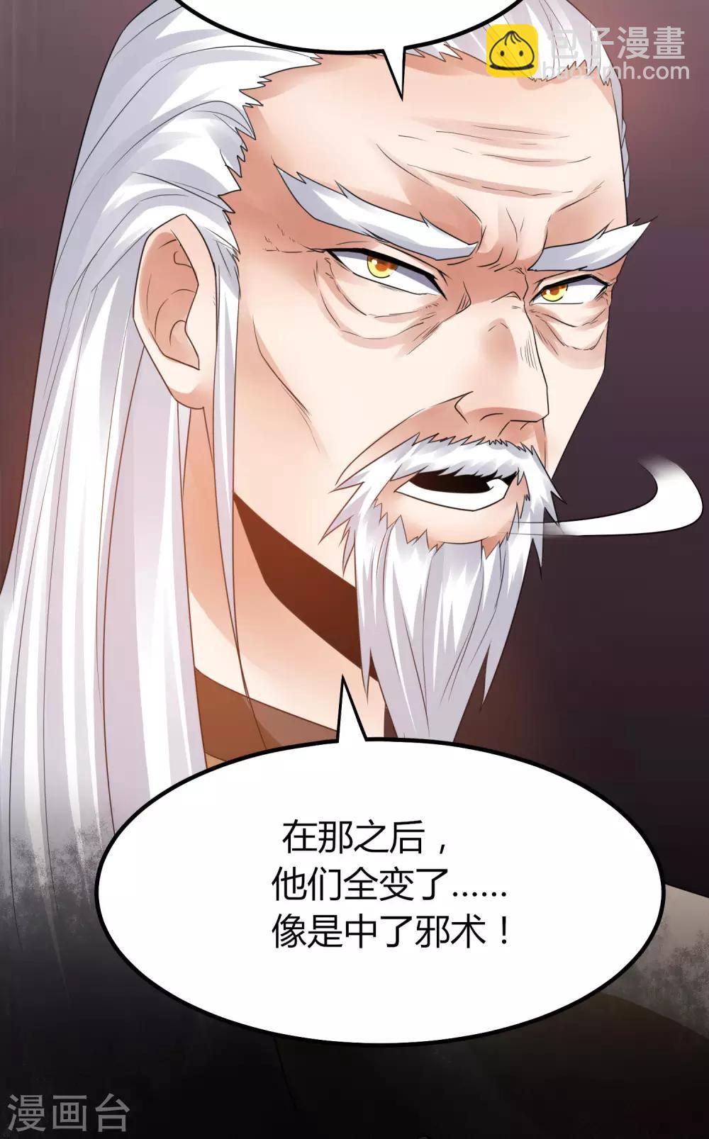 第120话27