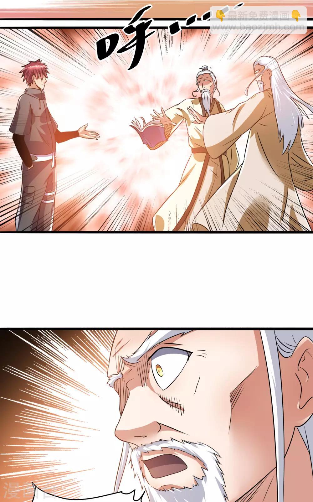 第120话37