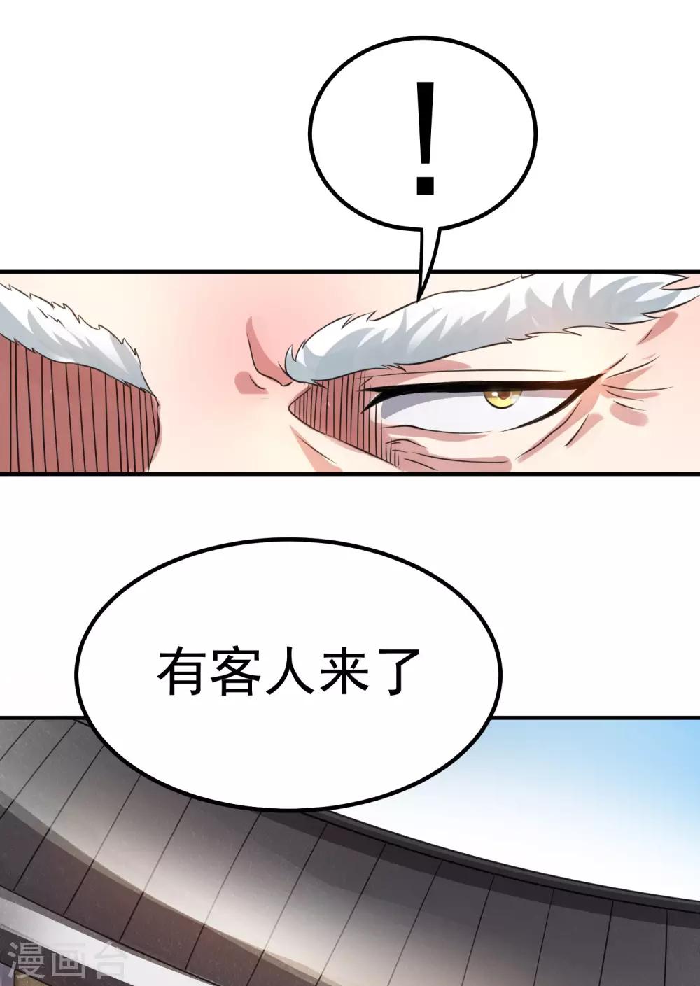 第120话5
