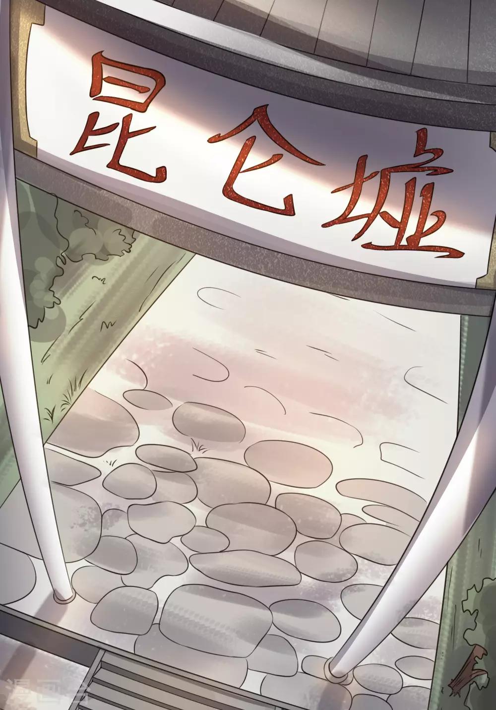 第120话6