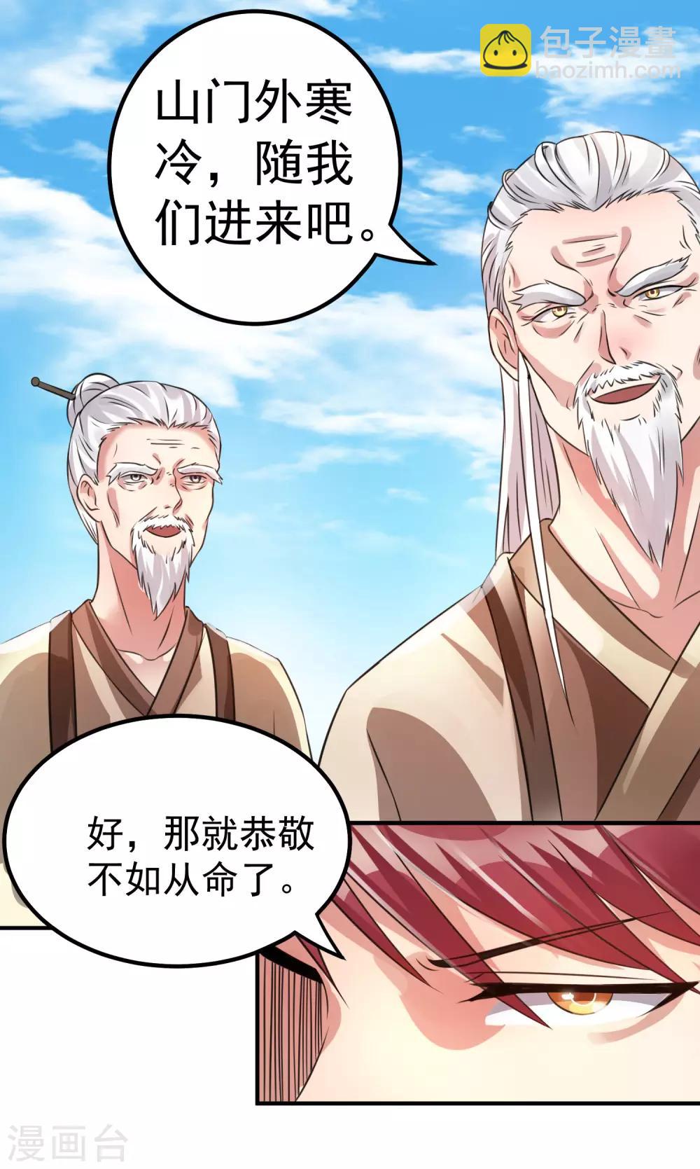 第120话9