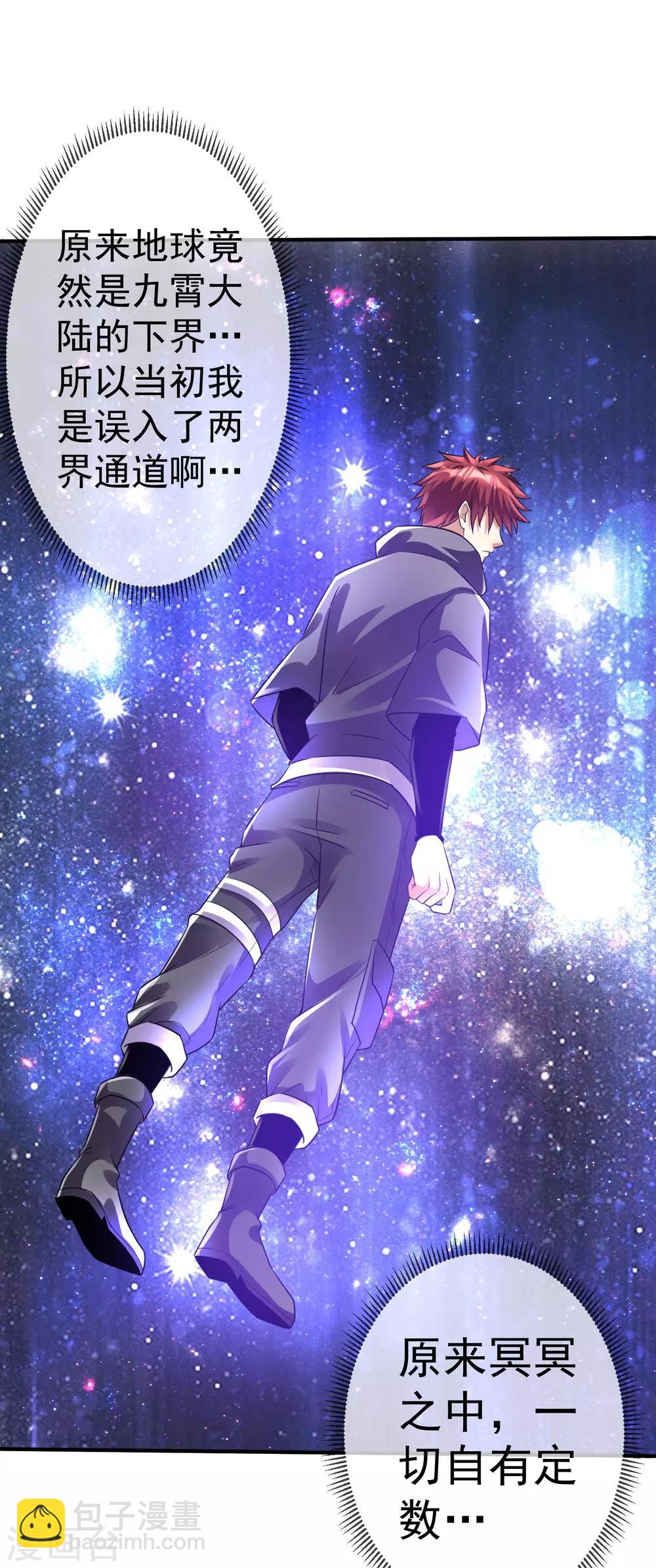 第121话13