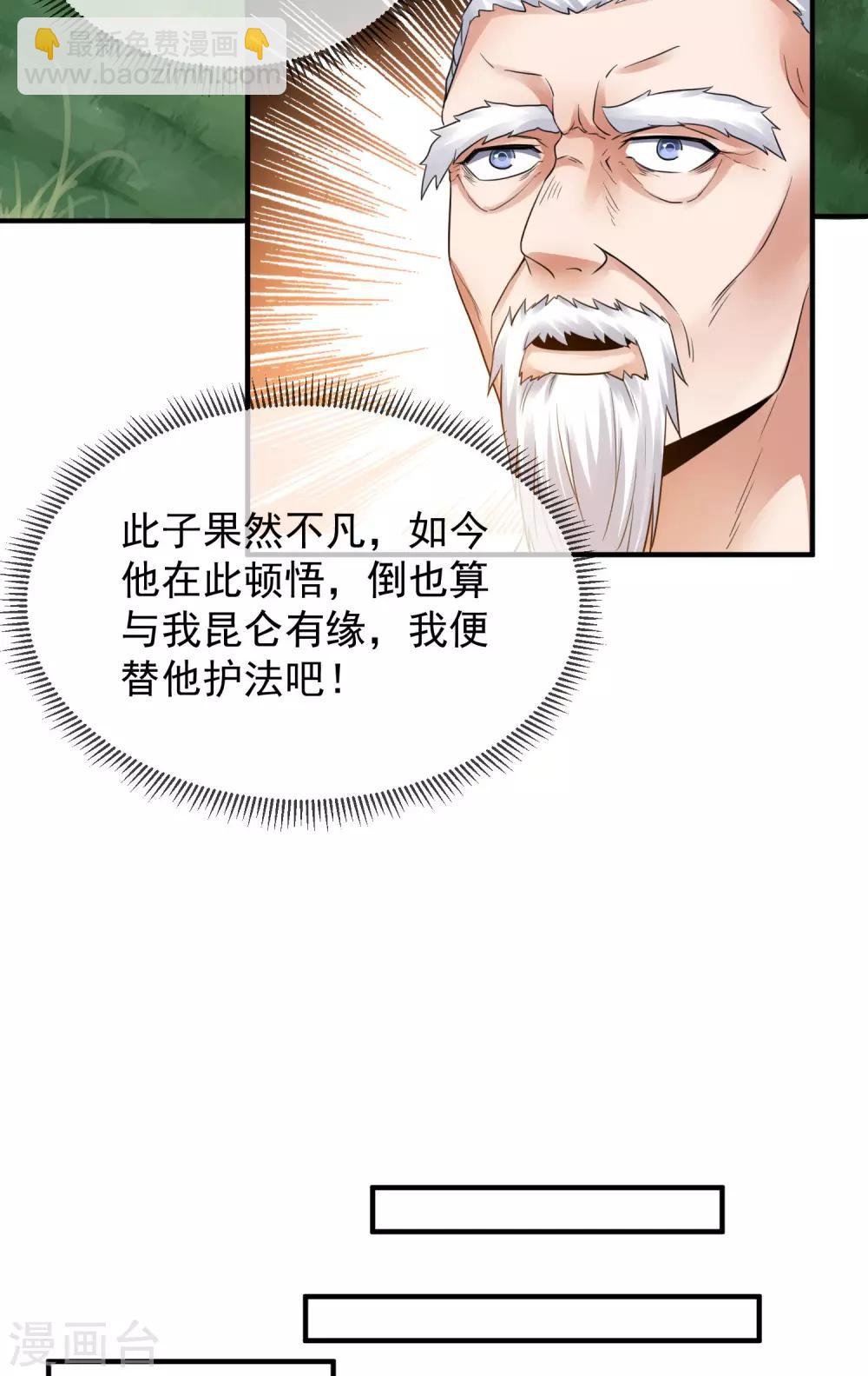 第121话15