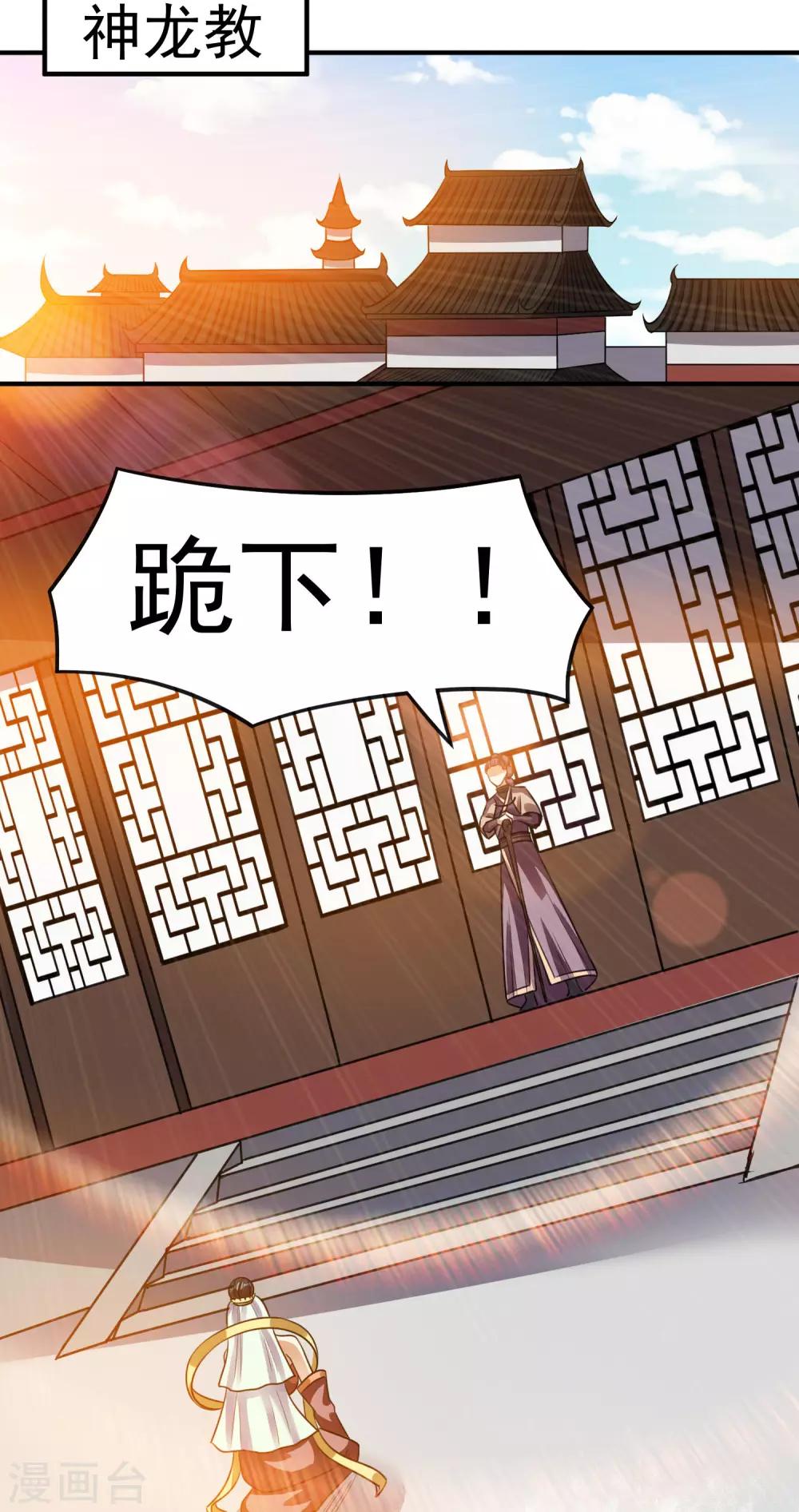 第121话16