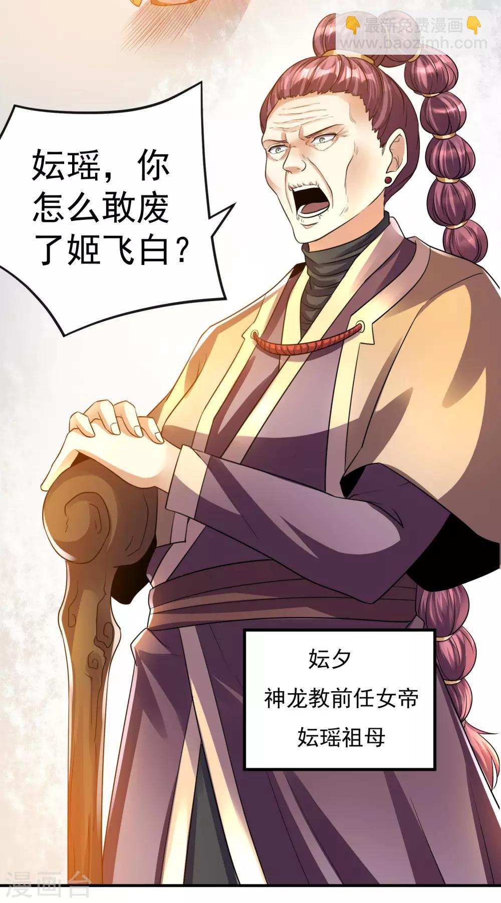第121话17