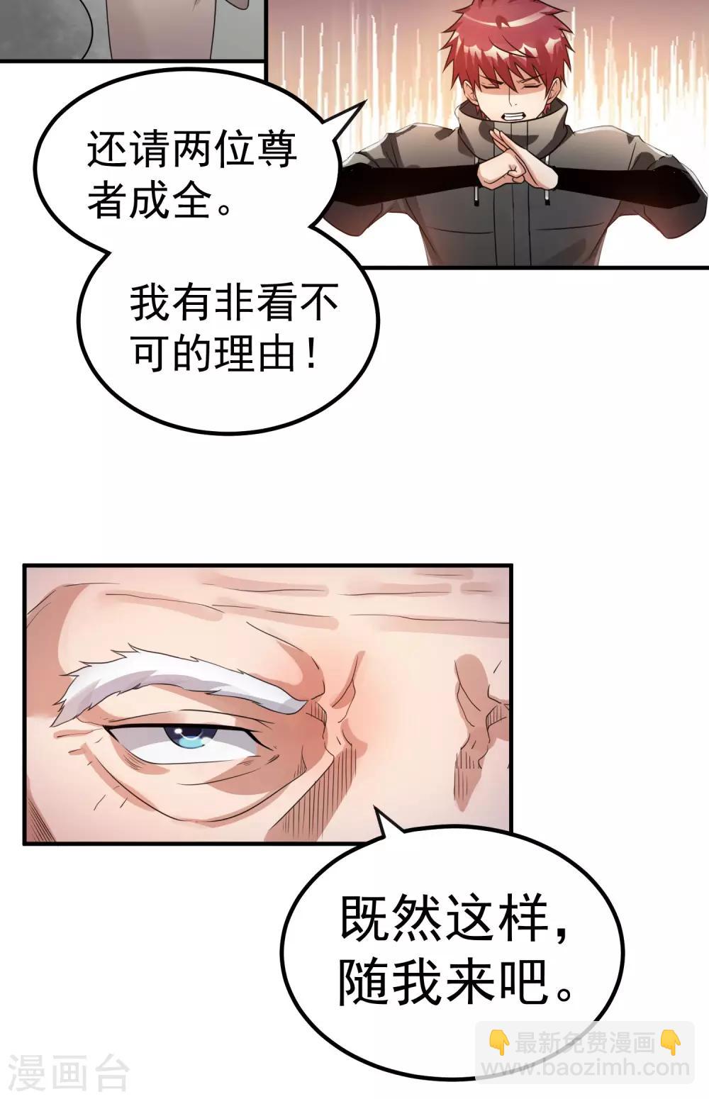 第121话2