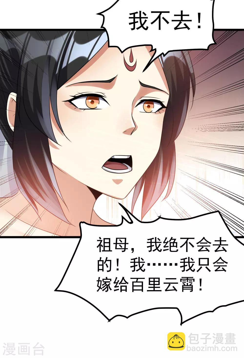 第121话22