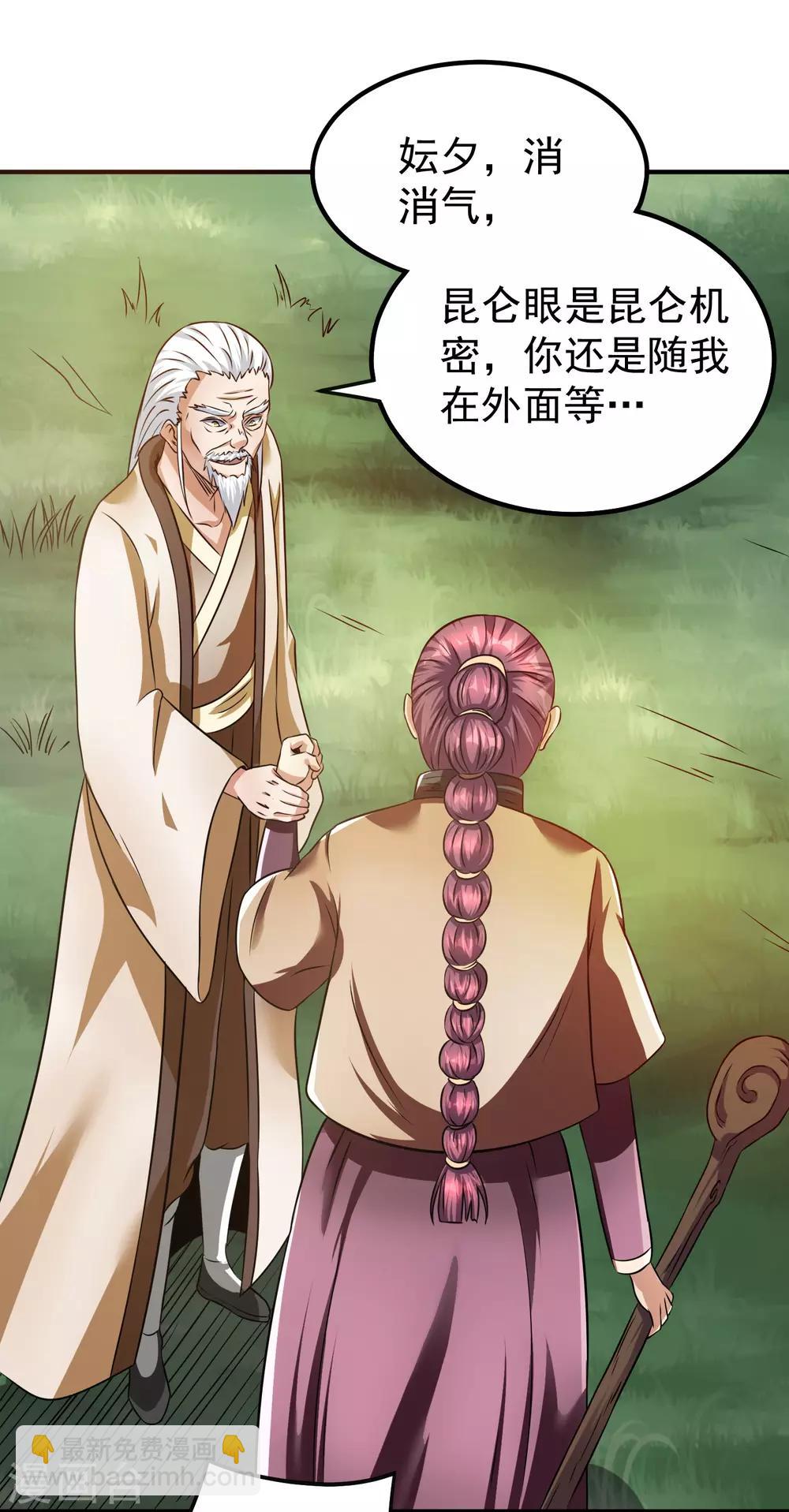第121话27