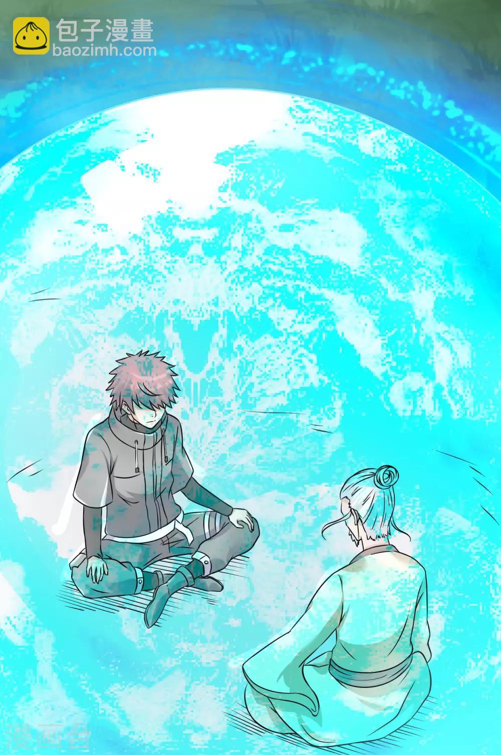 第121话29