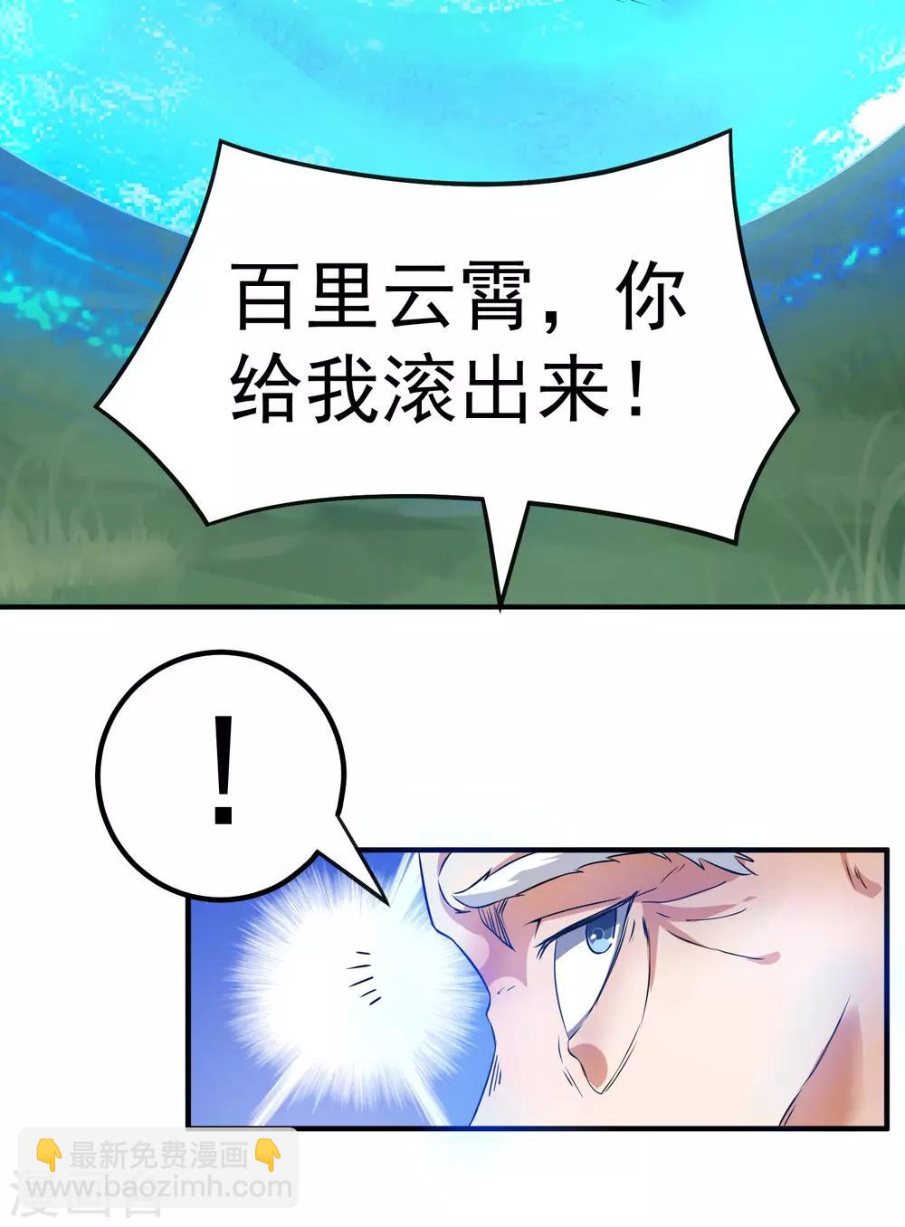 第121话30