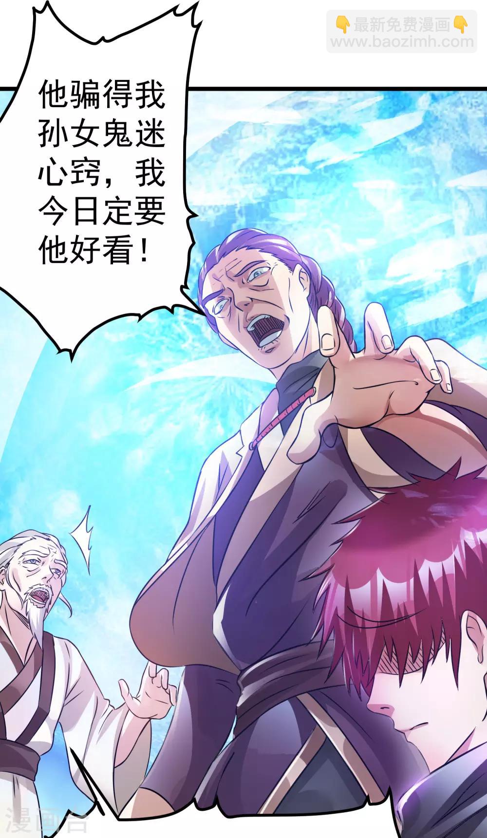 第121话32