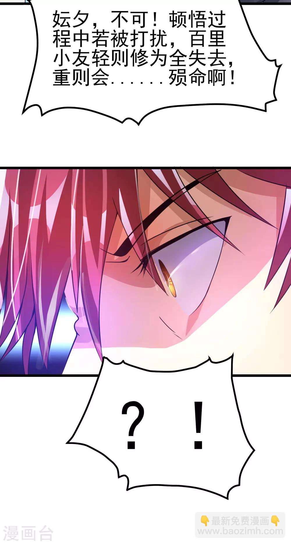 第121话33