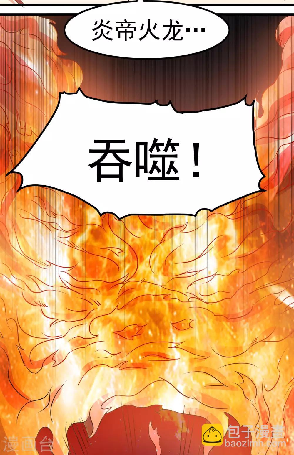 第122话15