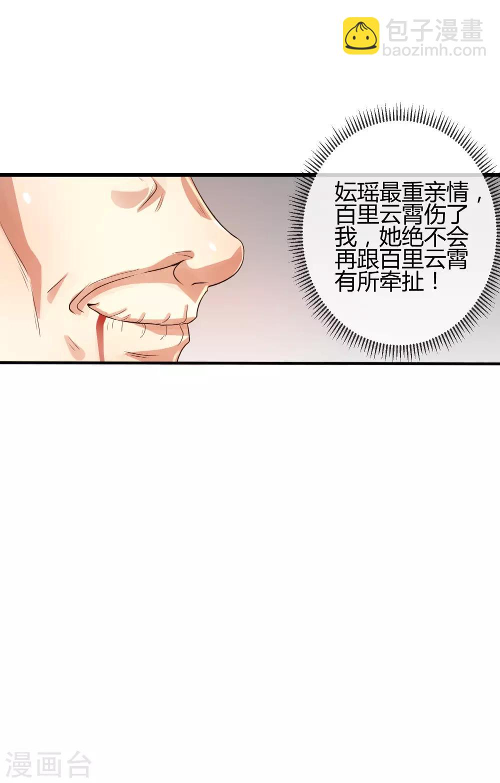 第122话23