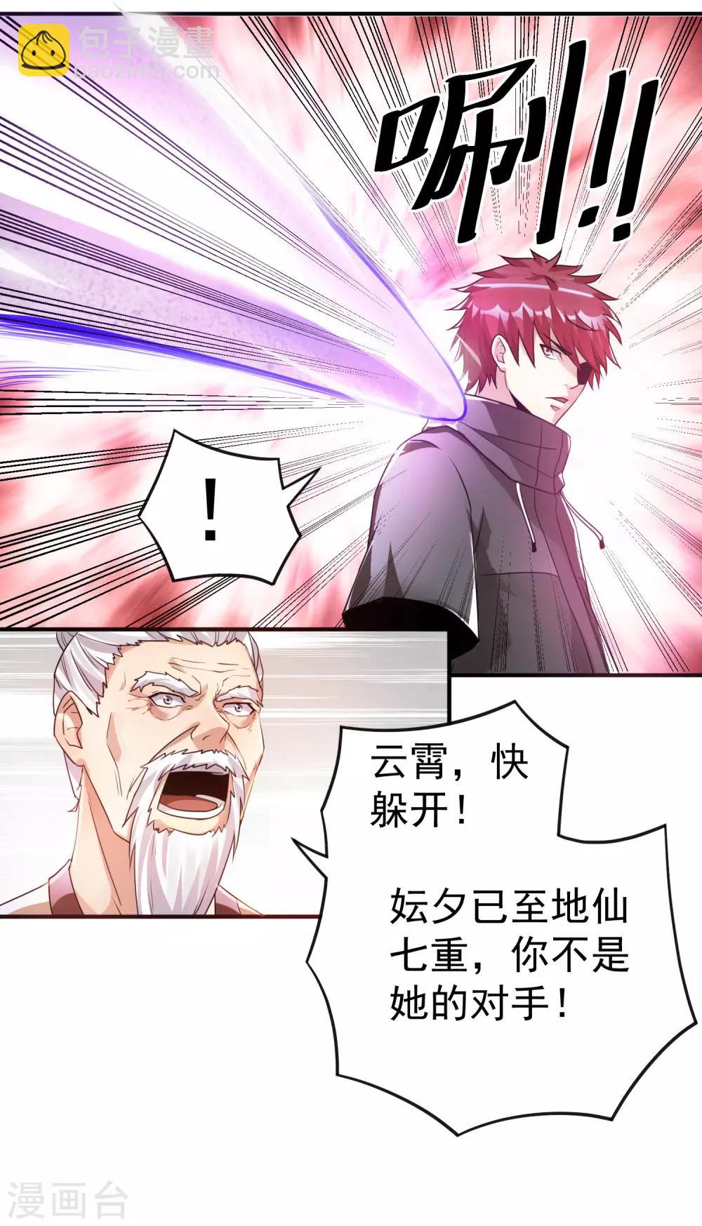 第122话3