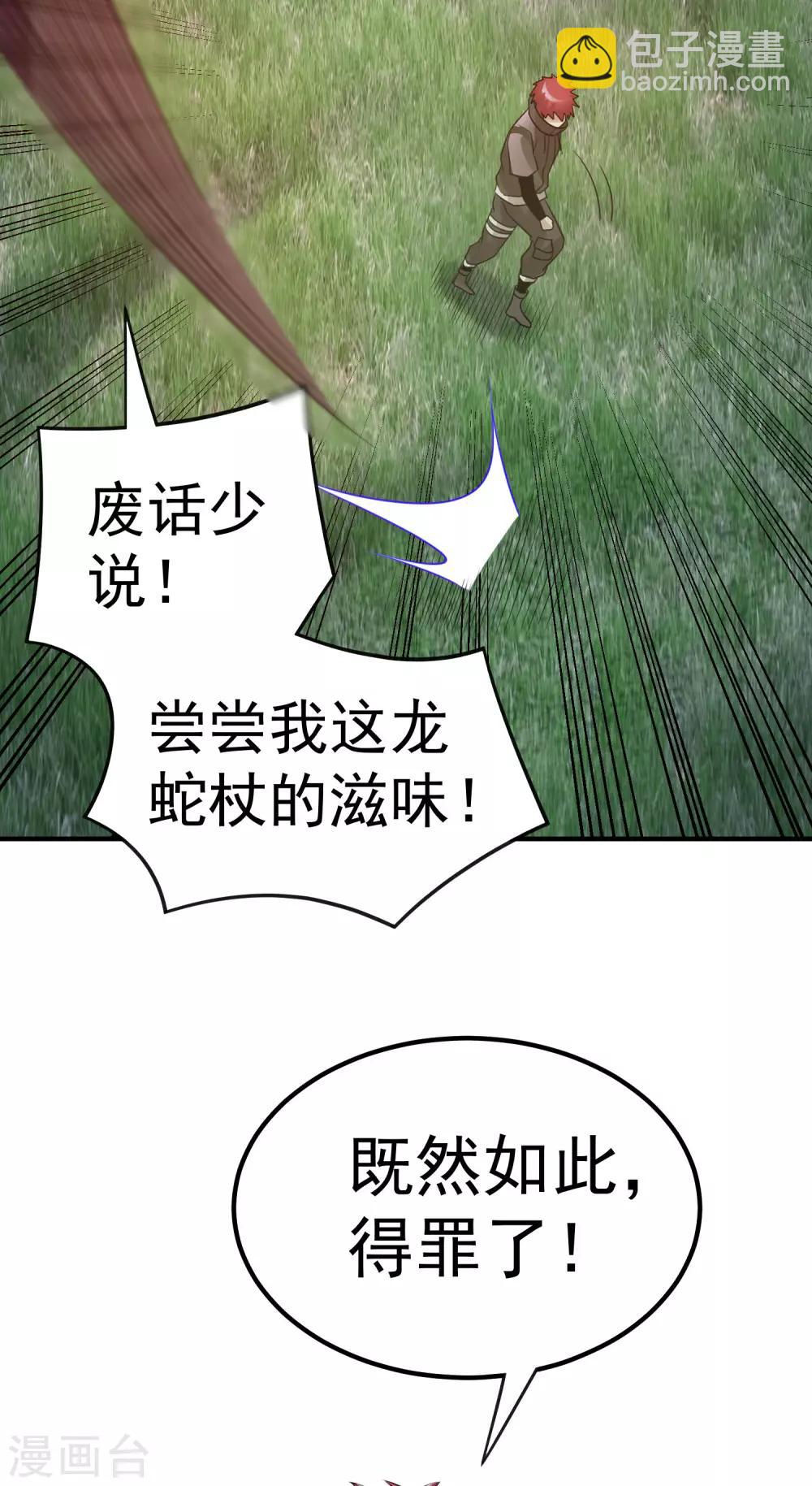 第122话6