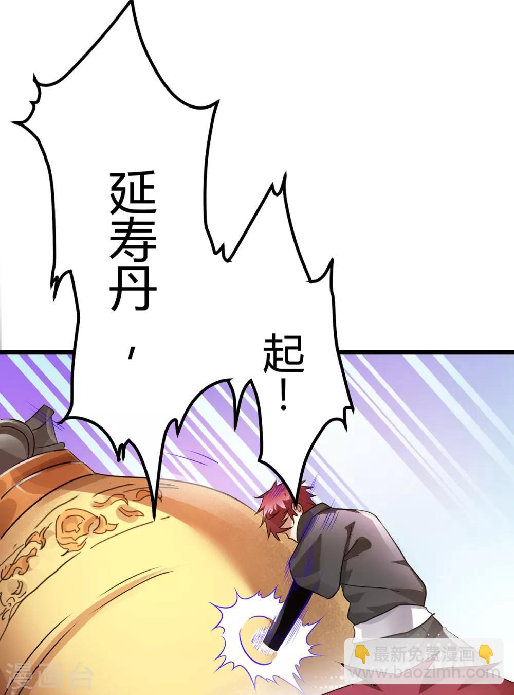第123话16
