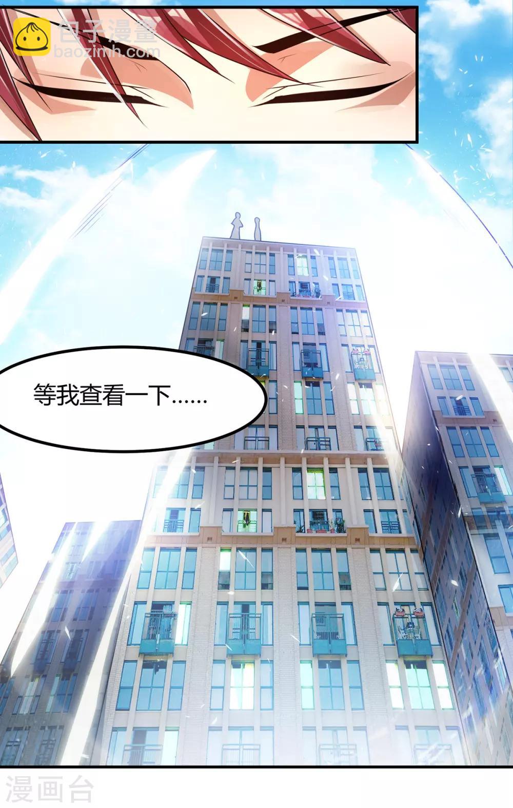 第123话31