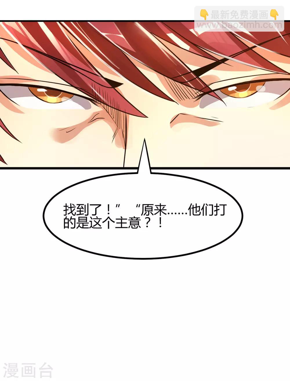 第123话34