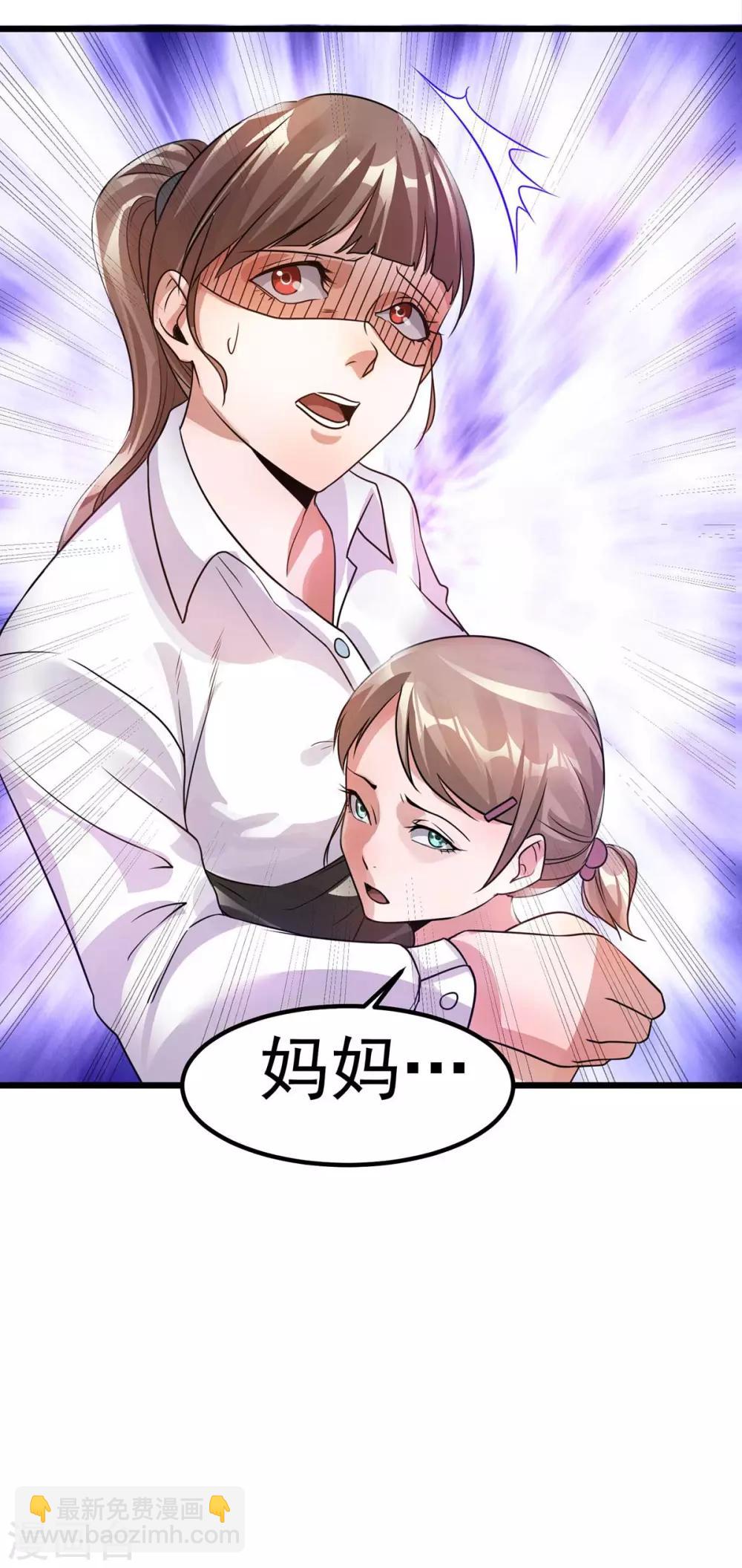 第124话10