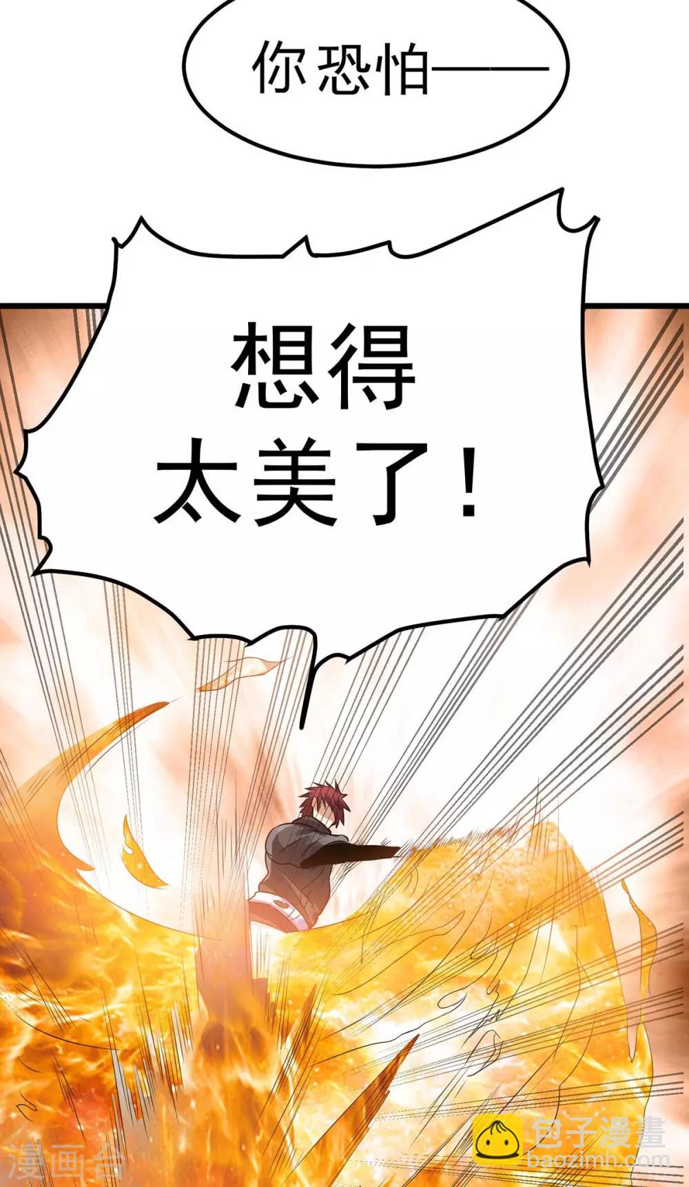 第124话16