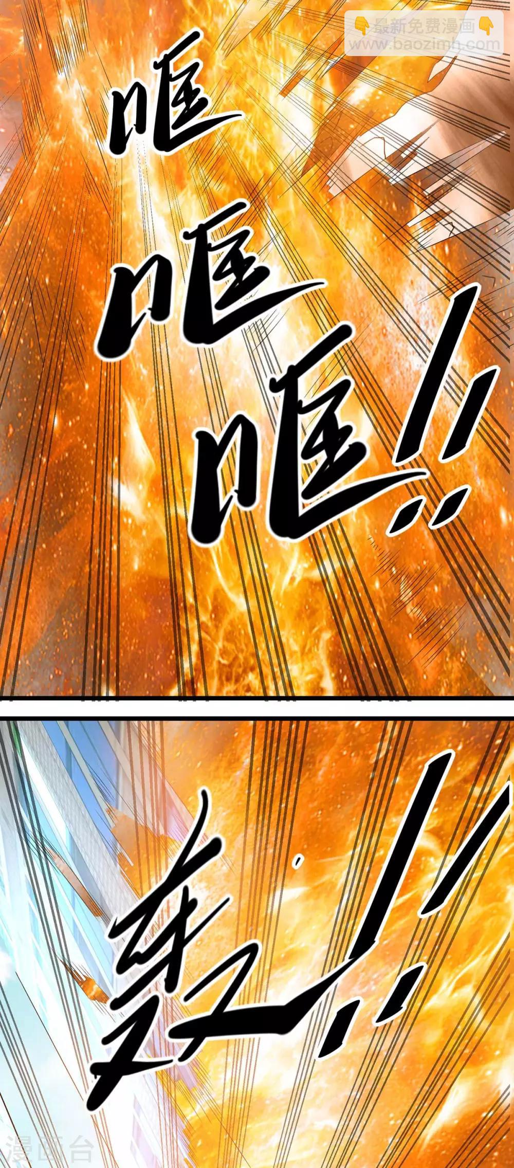 第124话17