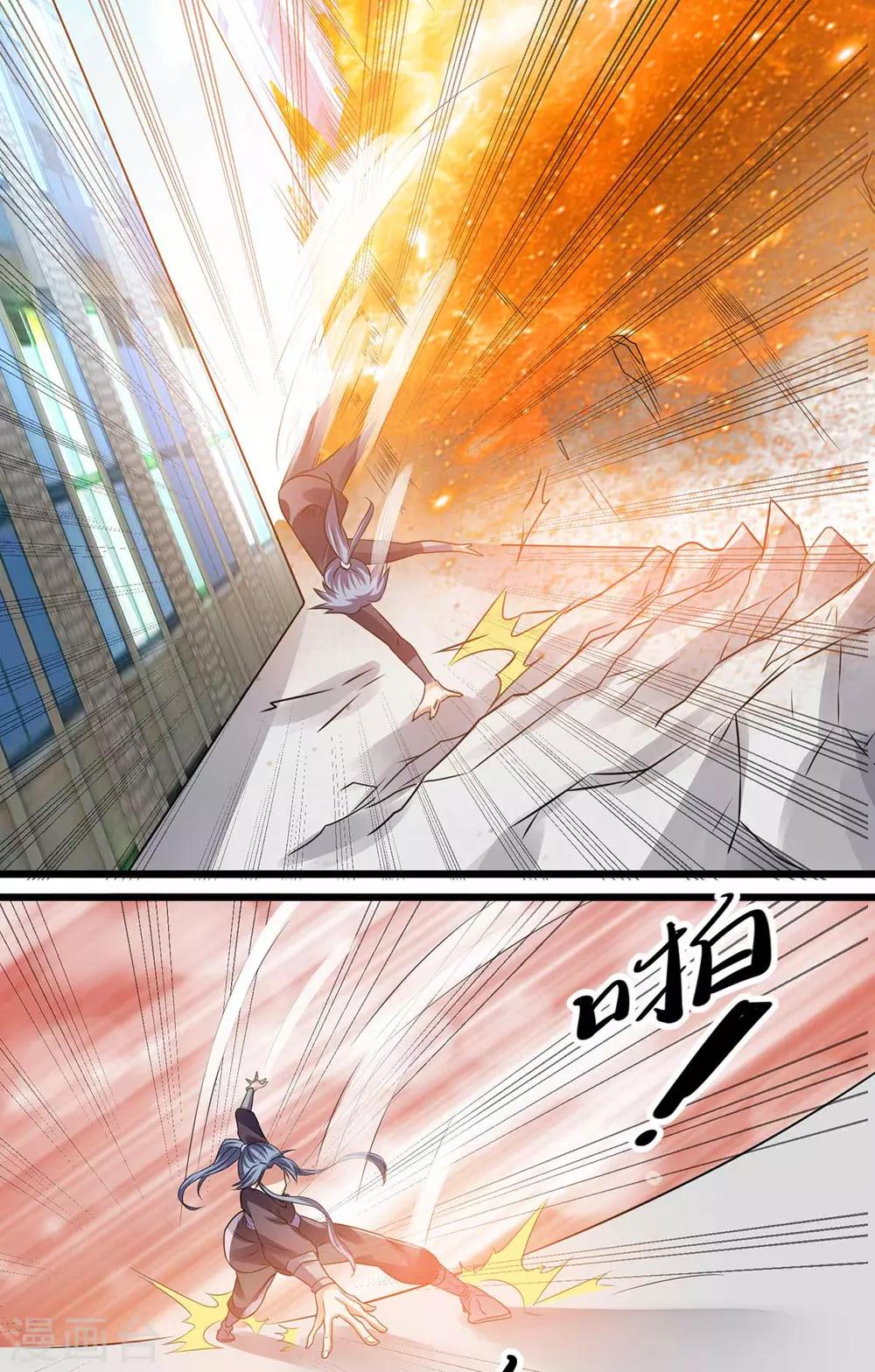 第124话18