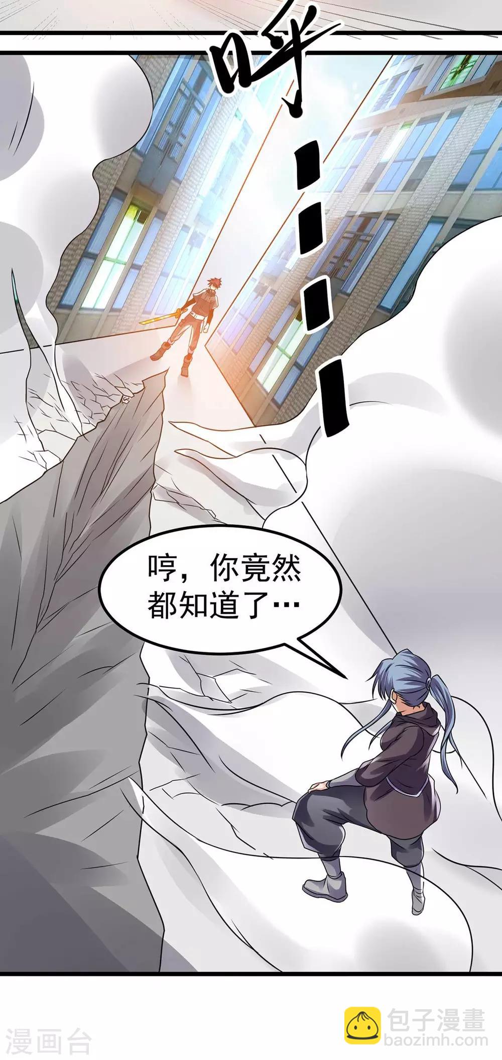 第124话19
