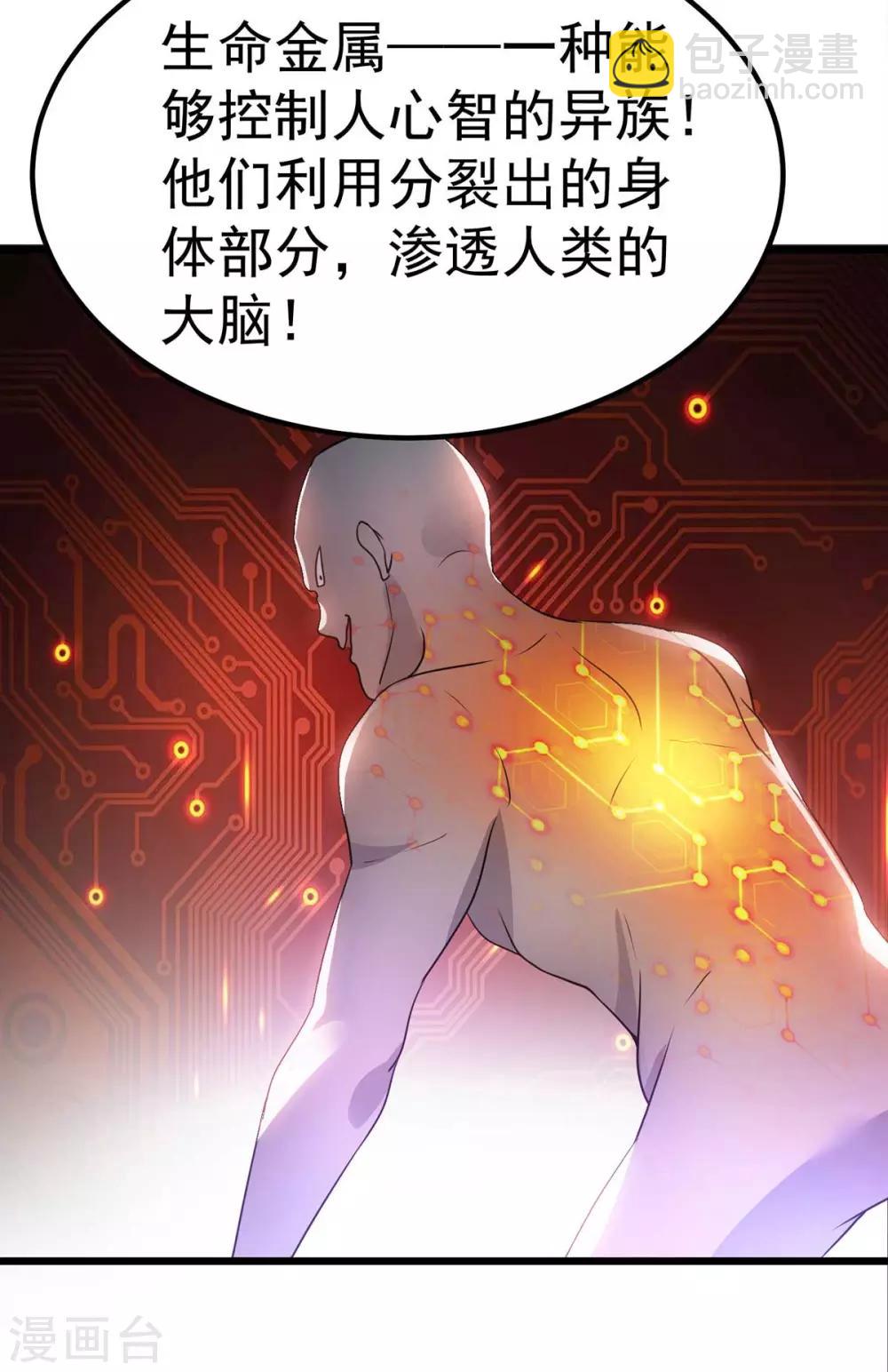 第124话2