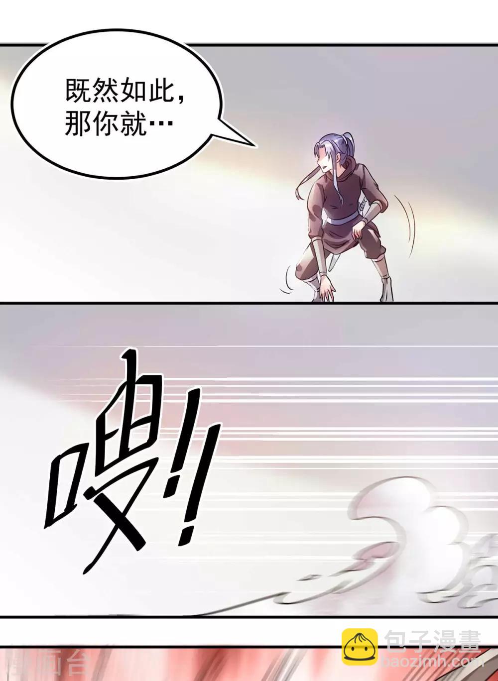 第124话20