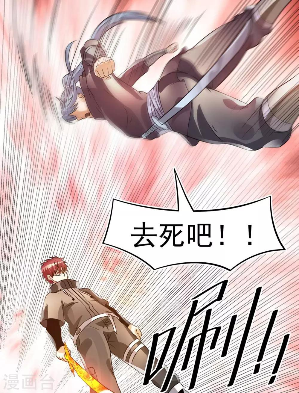第124话21