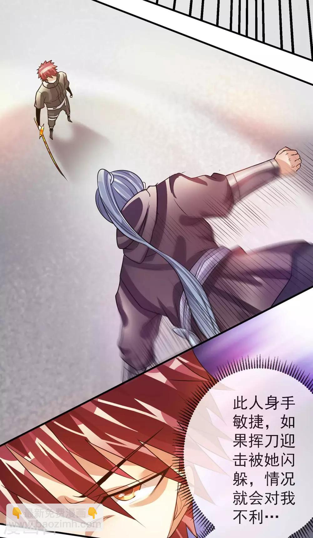 第124话26