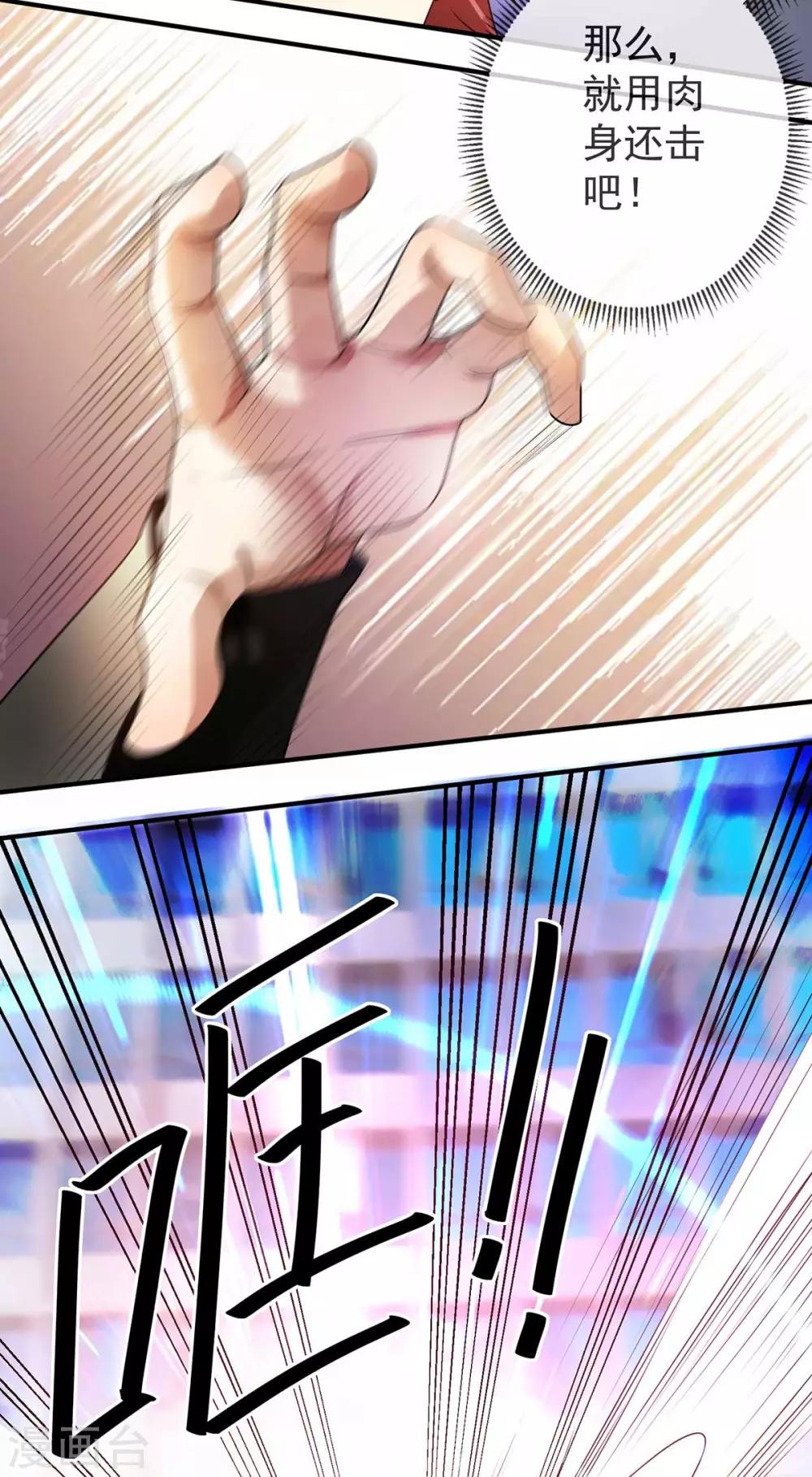 第124话27